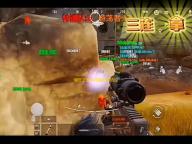 暗区突围科技辅助引热议，透视与自动瞄准手段大揭秘